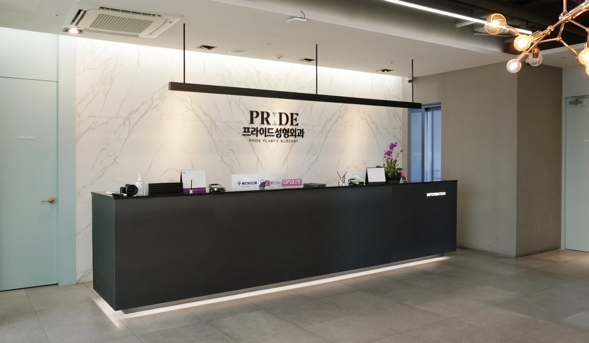 프라이드성형외과